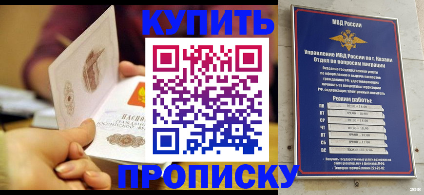 временная регистрация госуслуги в Чегеме